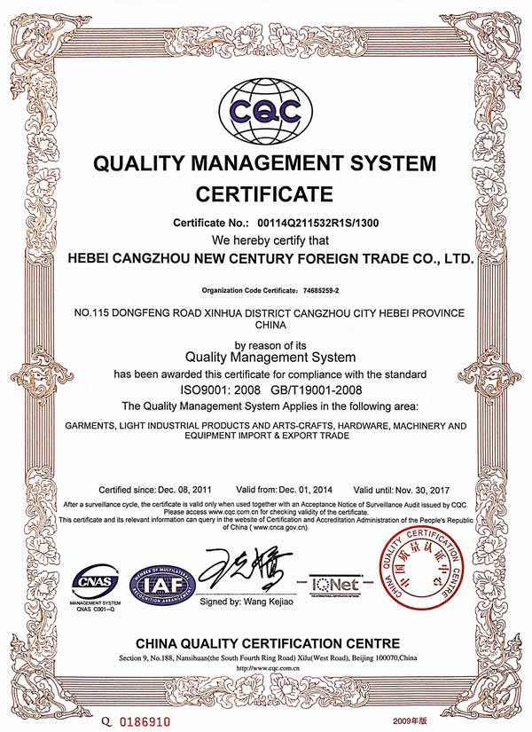 ISO9001